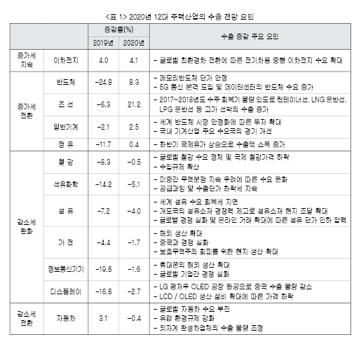 c1cd405d0a3ee68803cb01993a0a8a74_1579154907_0754.png