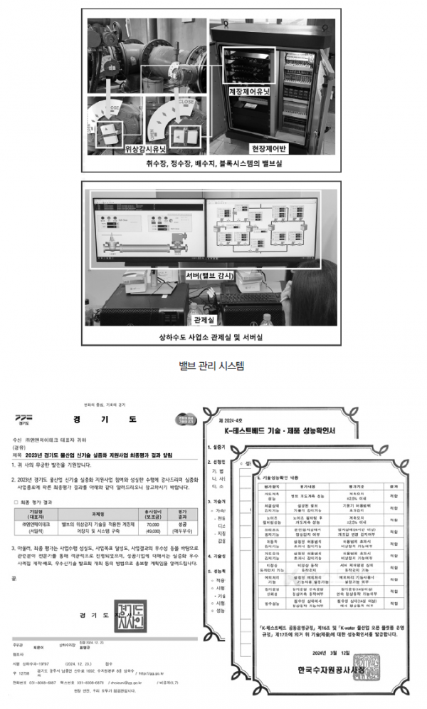 e56fdbe85d350175f364fe2a6ba1c33b_1760587035_2792.png