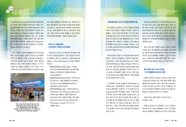 #[제어] 2607홈피용30.png
