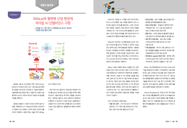 #[제어] 2607홈피용37.png