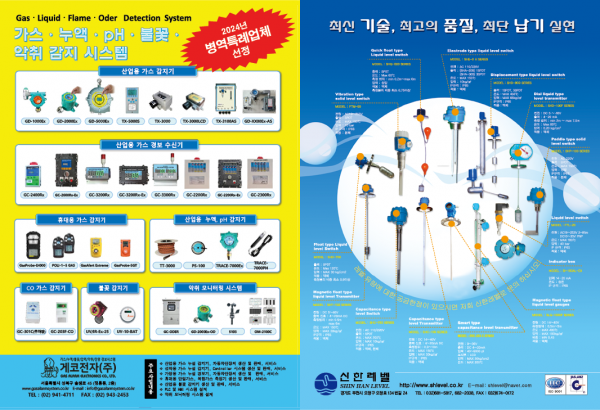 ##[제어] 2610홈피용12.png