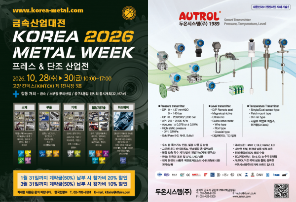 ##[제어] 2610홈피용24.png