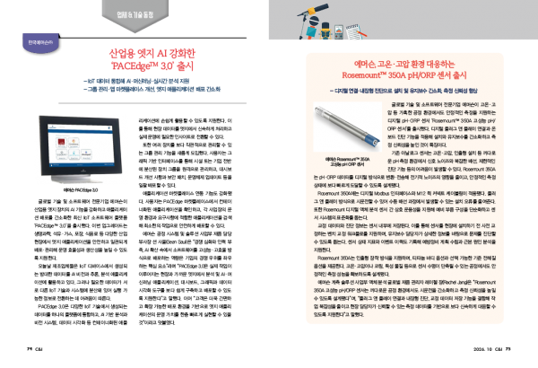 ##[제어] 2610홈피용35.png