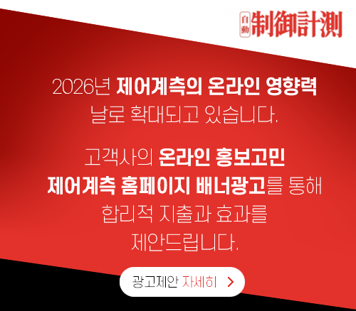 팝업_광고제안_260724.png