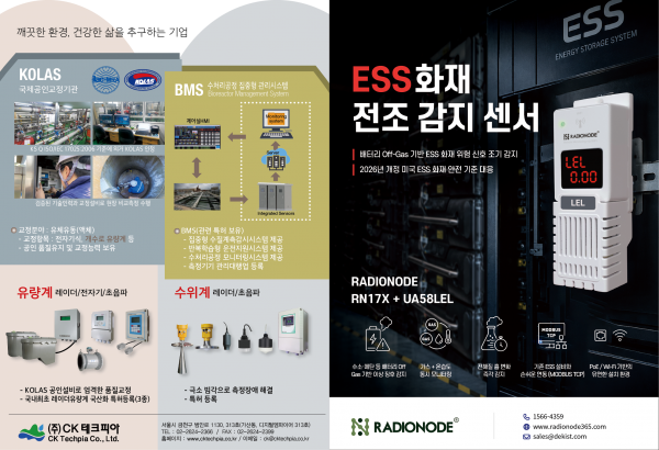 #[제어] 2608홈피용4.png
