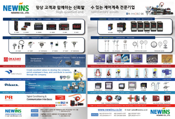 #[제어] 2608홈피용7.png