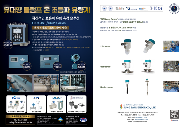 #[제어] 2608홈피용8.png