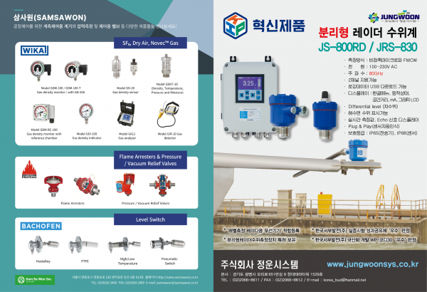 #[제어] 2608홈피용16.png