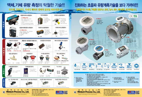 #[제어] 2608홈피용24.png