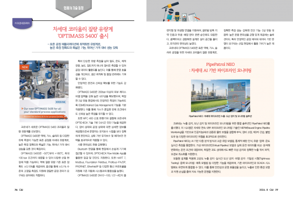 #[제어] 2608홈피용36.png