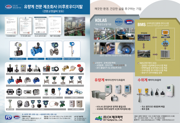 ##[제어] 2609홈피용7.png