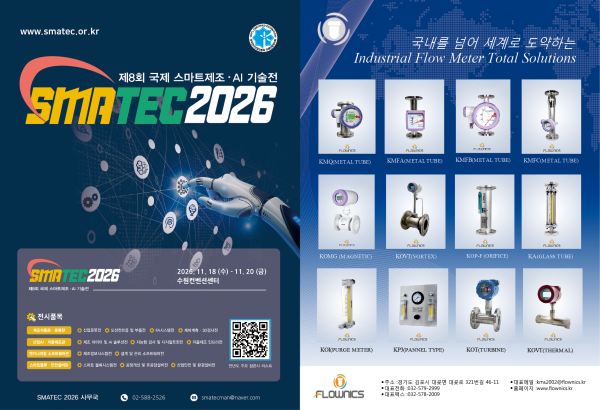 ##[제어] 2609홈피용24.png