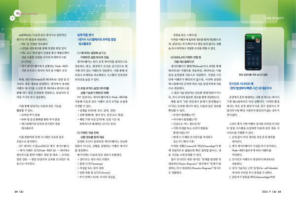 ##[제어] 2609홈피용30.png