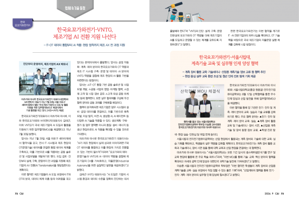 ##[제어] 2609홈피용34.png