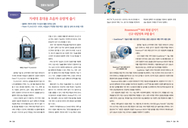 ##[제어] 2609홈피용35.png