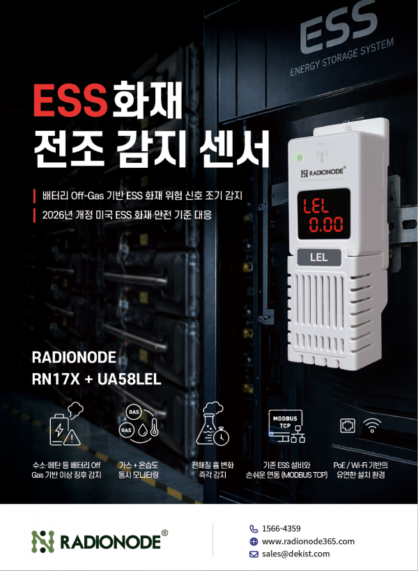 ##[제어] 2609홈피용39.png
