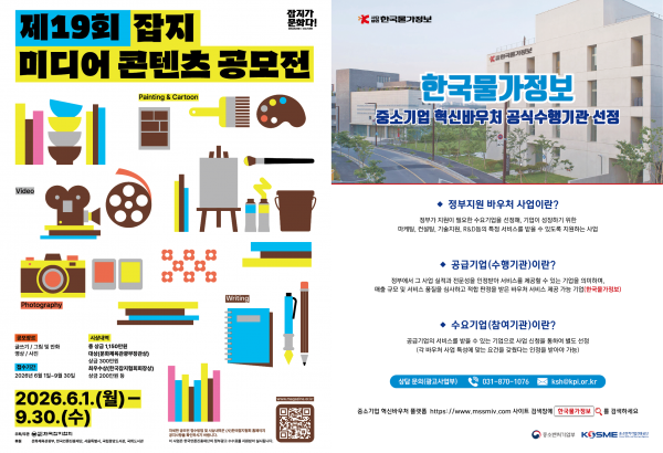 ##[제어] 2609홈피용38.png