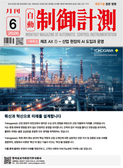 2026년 06월