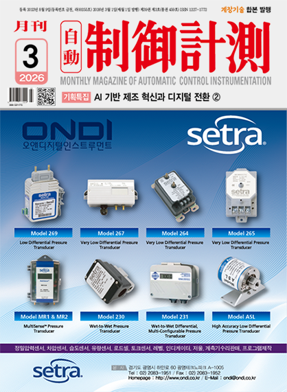 2026년 03월