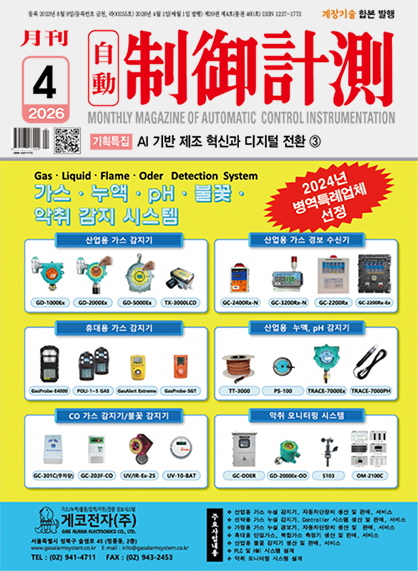 2026년 04월